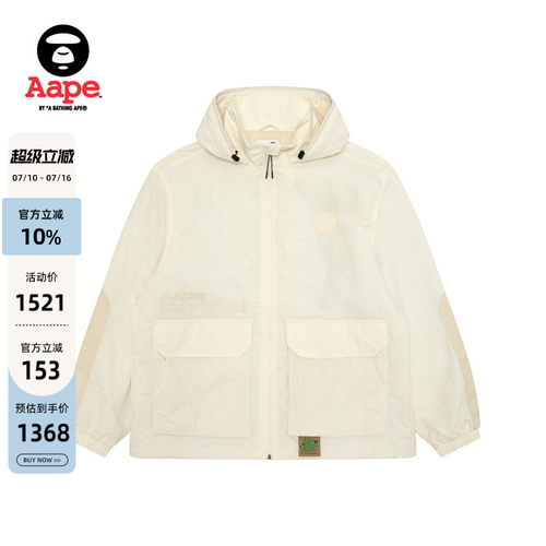 Aape旗舰店潮流连帽厚夹克外套