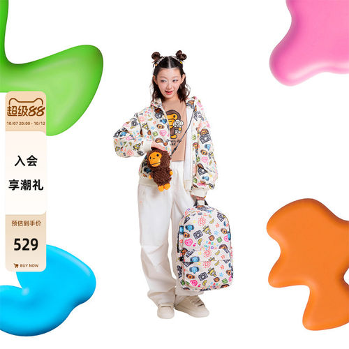 BABYMILOSTORE双肩包（大号）