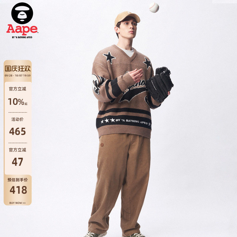Aape猿人徽章休闲长裤A624XXL