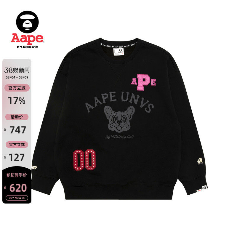 Aape旗舰店女装秋冬小狗字母图案休闲宽松薄绒圆领卫衣D327XXP