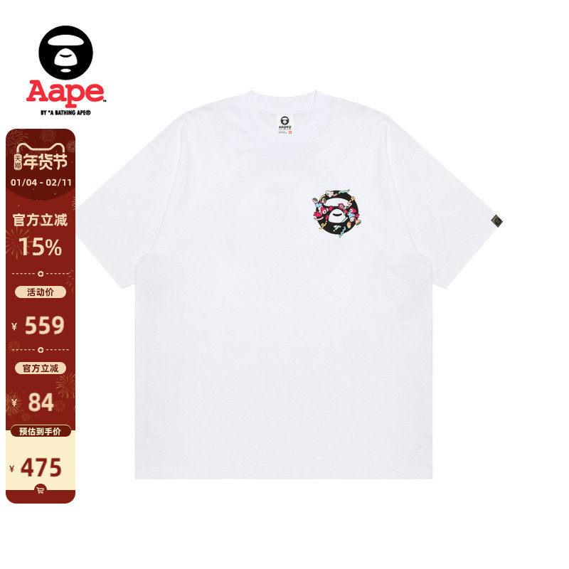 Aape联名Ksaner男装春夏北京城市系列短袖T恤9735XXO,男装,T恤,淘宝优惠券,粉丝福利购,淘宝优惠卷