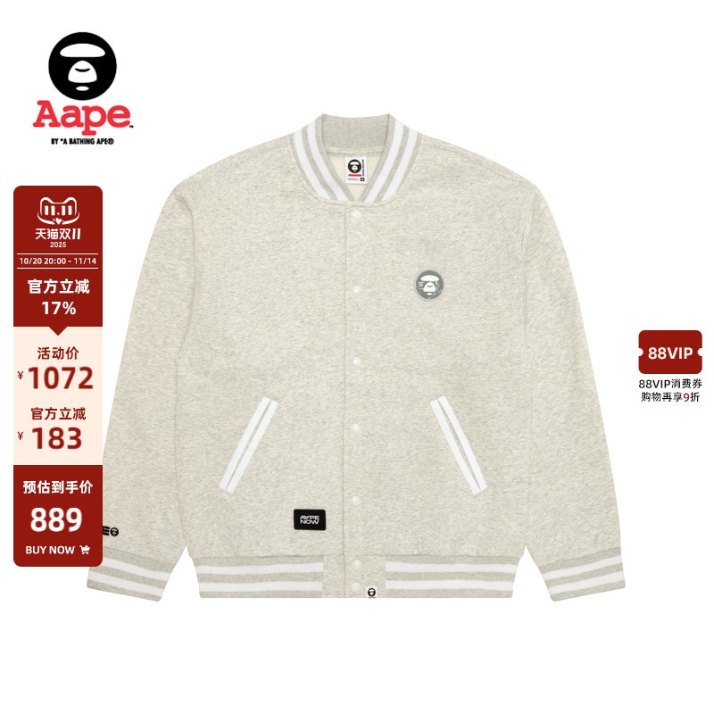 Aape猿人徽章潮流休闲薄绒卫衣