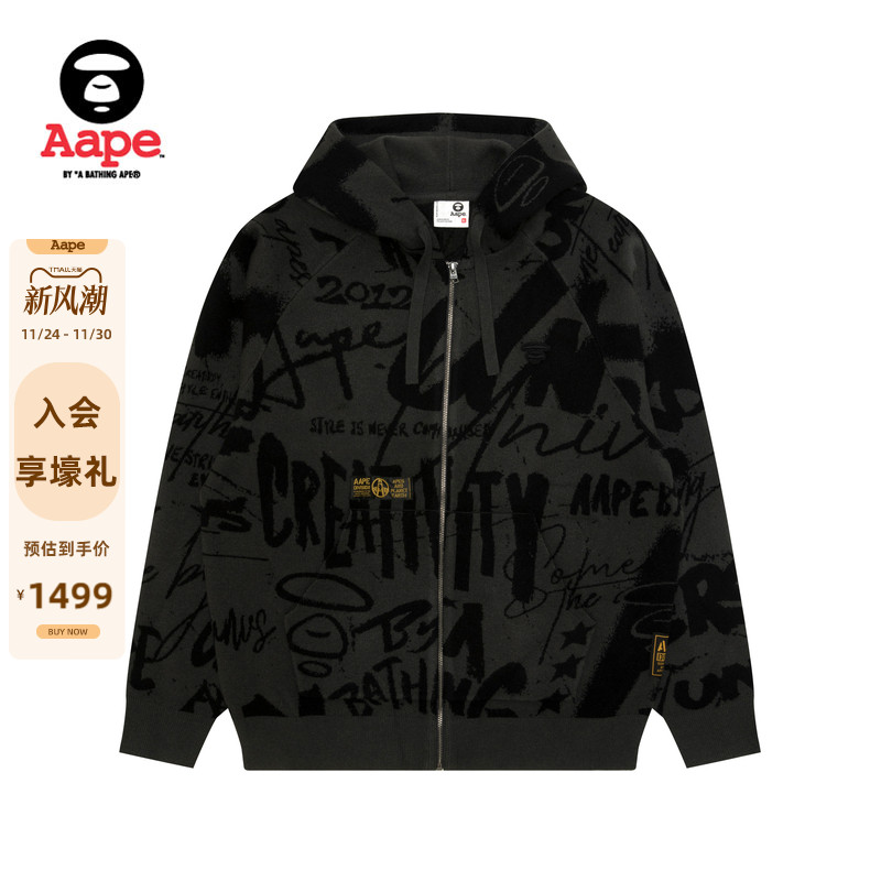 Aape旗舰店男装秋冬猿人涂鸦风潮流休闲连帽针织外套D308XXP