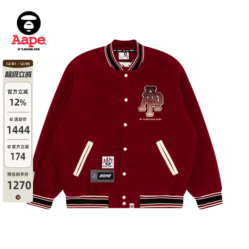 Aape毛巾徽章休闲棒球服卫衣外套