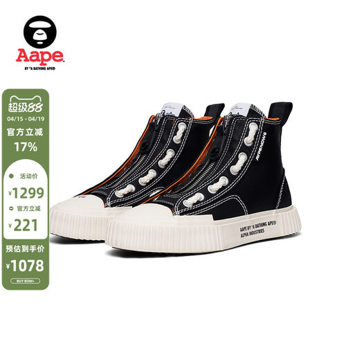 Aape潮流拉链高帮休闲鞋