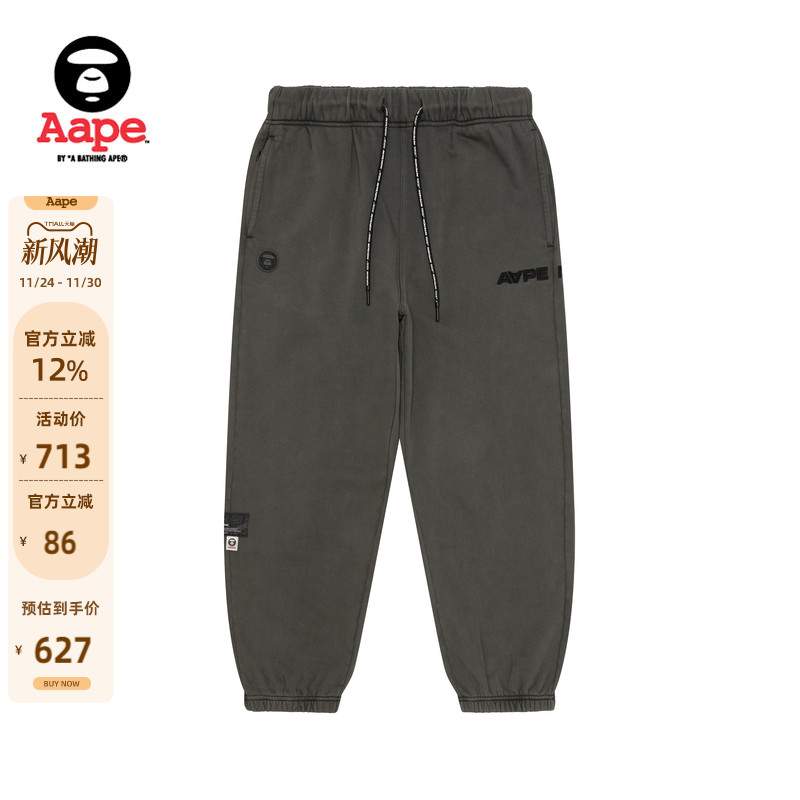 Aape薄绒休闲束脚卫裤