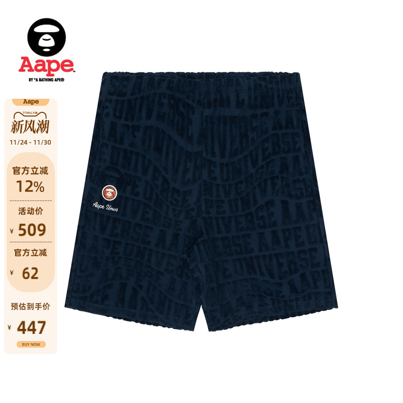 Aape字母提花潮流嘻哈休闲短裤