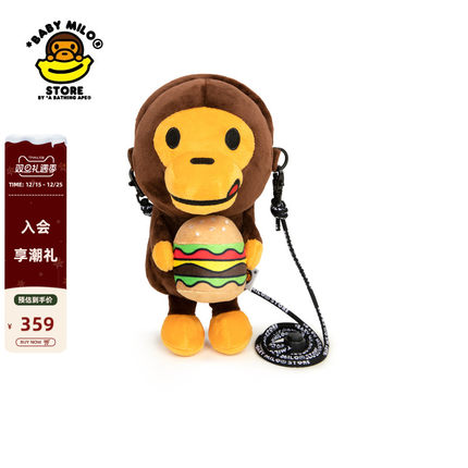 BABY MILO STORE配饰汉堡小猴卡通公仔手机包4387XXP
