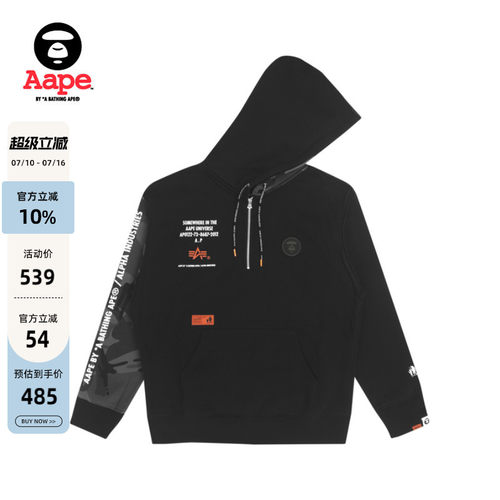 Aape猿人字母印花可拆加绒卫衣