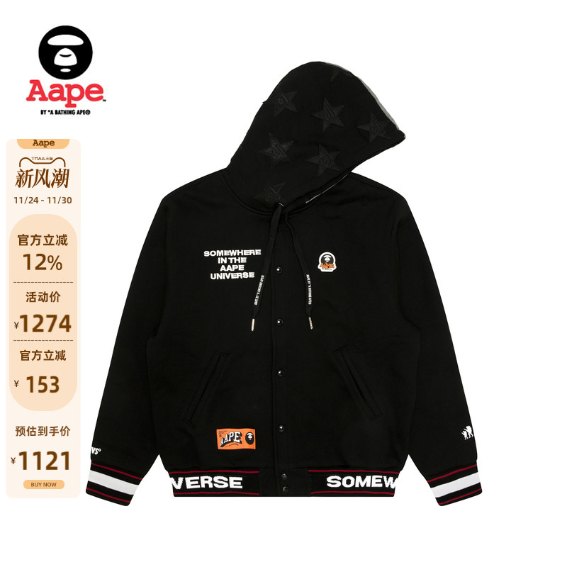 Aape休闲厚绒连帽棒球服卫衣