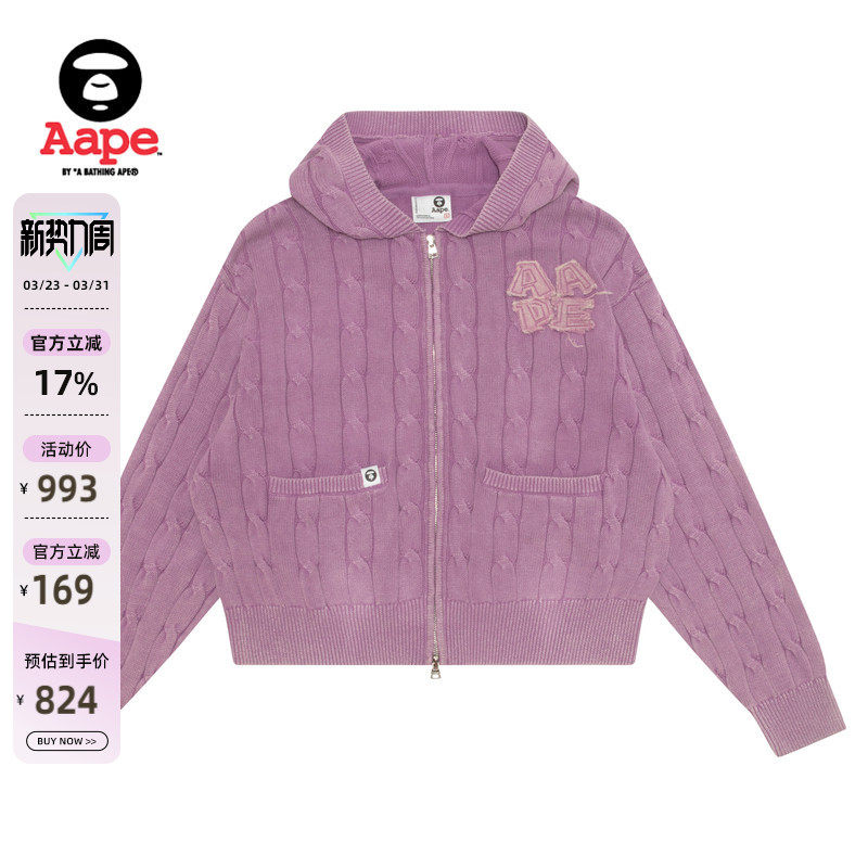 Aape旗舰店女装秋冬毛边字母徽章做旧麻花连帽针织外套D342XXP