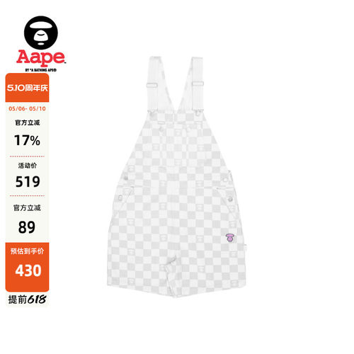 Aape旗舰店女装可调节背带短裤