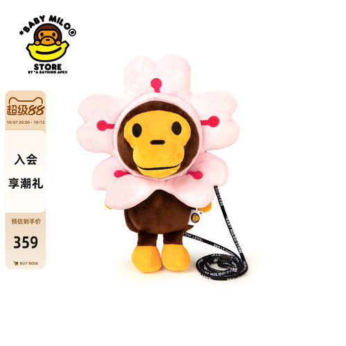 BABYMILOSTORE小猴斜挎手机包