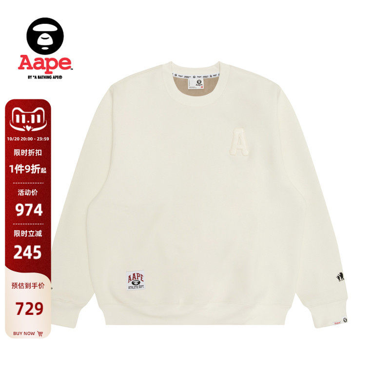 Aape旗舰店男装秋冬字母徽章老花猿人休闲薄绒圆领卫衣C376XXP