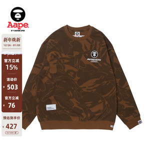 Aape旗舰店男装 春秋迷彩猿人徽章字母刺绣休闲圆领卫衣A305XXL