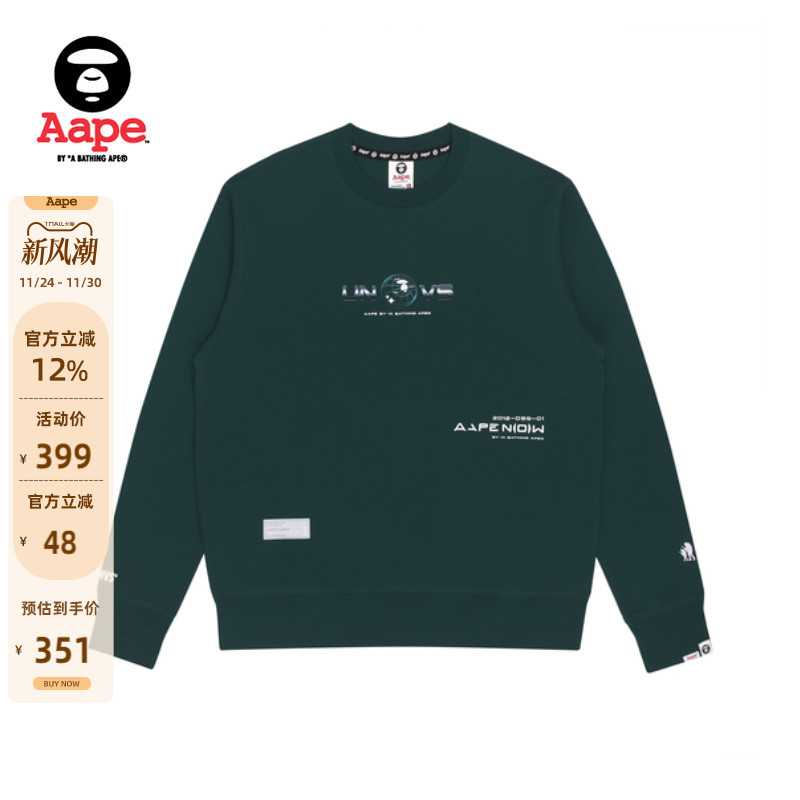 Aape旗舰店男装星球猿人字母印花