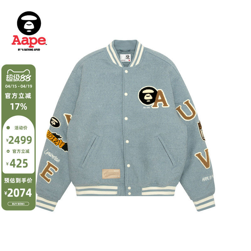 Aape旗舰店男装秋冬校园猿人徽章潮流棒球服夹克外套7742XAP