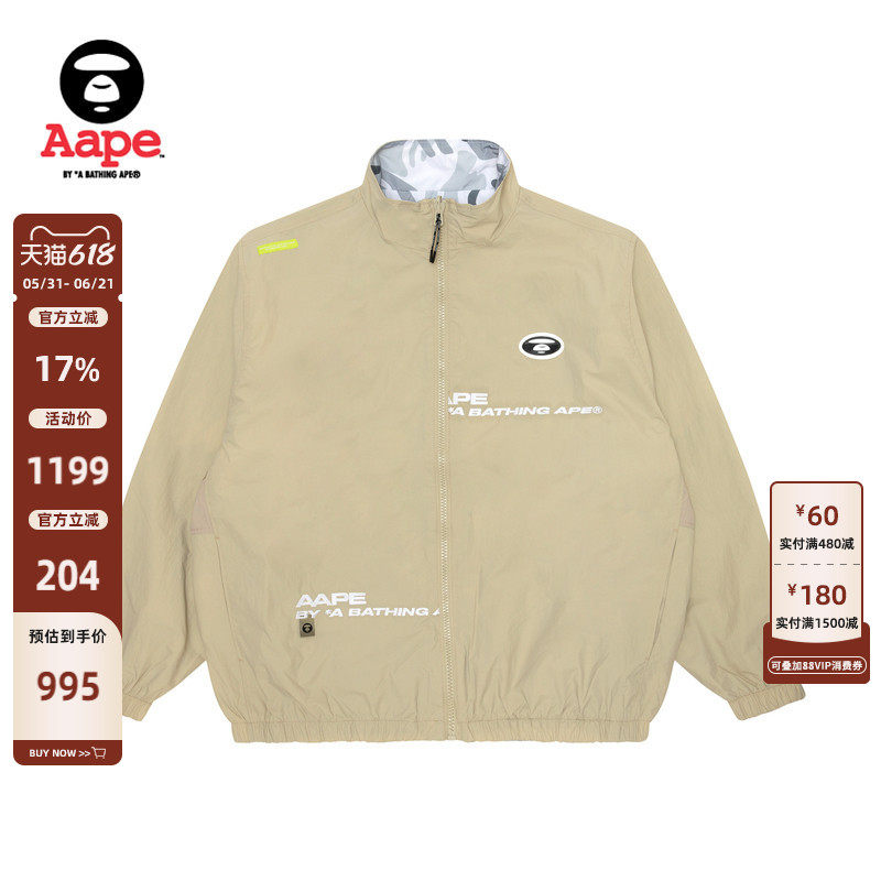 Aape旗舰店男装春夏猿人徽章刺绣迷彩双面穿薄夹克外套7614XXL