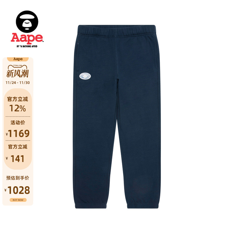 Aape徽章纯色潮流休闲束脚裤卫裤