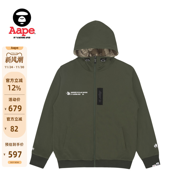 迷彩双面穿，实用且潮酷