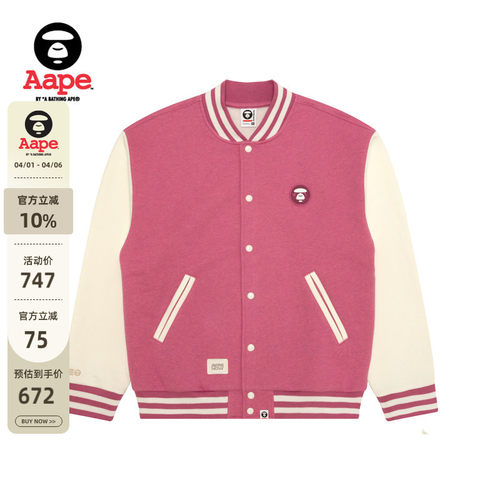 Aape猿人徽章薄绒卫衣棒球服外套