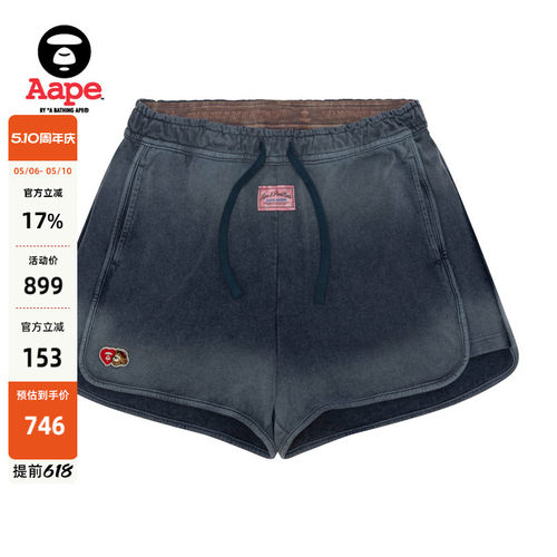 Aape猿人徽章刺绣水洗做旧短裤