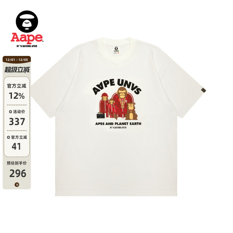 Aape字母印花休闲宽松短袖T恤