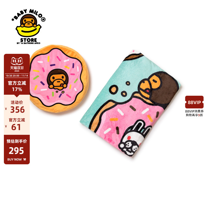 BABYMILO卡通图案毛毯
