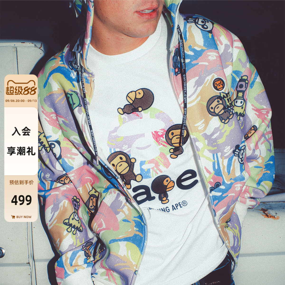 Aape联名BABYMILOSTORE涂鸦T恤图片