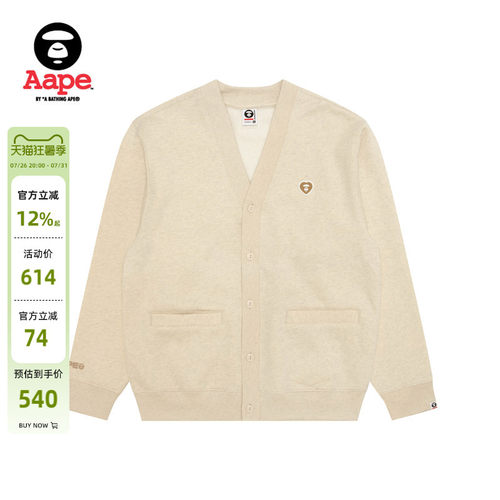 Aape爱心徽章潮流卫衣开衫外套