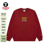 Aape旗舰店男装 秋冬猿人字母印花休闲潮流薄绒圆领卫衣D310XXP