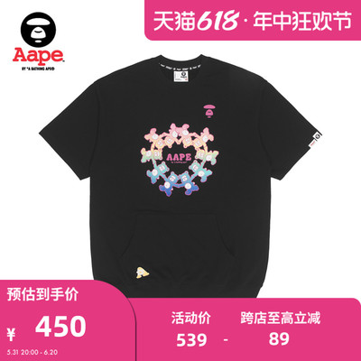 Aape彩色渐变连身裙T恤8451XXK