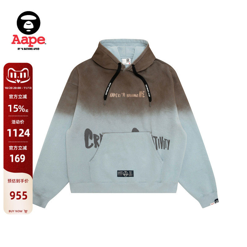 Aape旗舰店男装秋冬渐变水洗做旧复古潮流薄绒连帽卫衣C389XXP