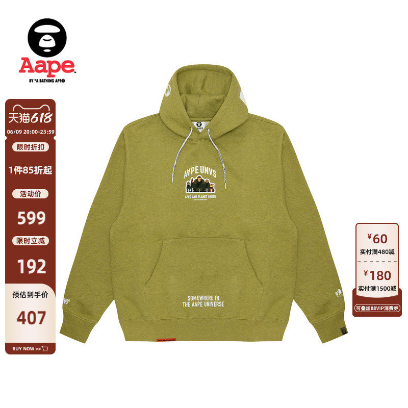 Aape旗舰男装秋冬猿人军团徽章字母印花厚绒连帽卫衣B378XBN
