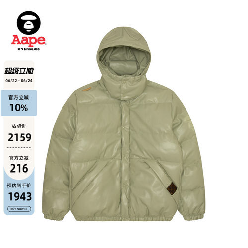 Aape猿人连帽面包羽绒服7633XXL