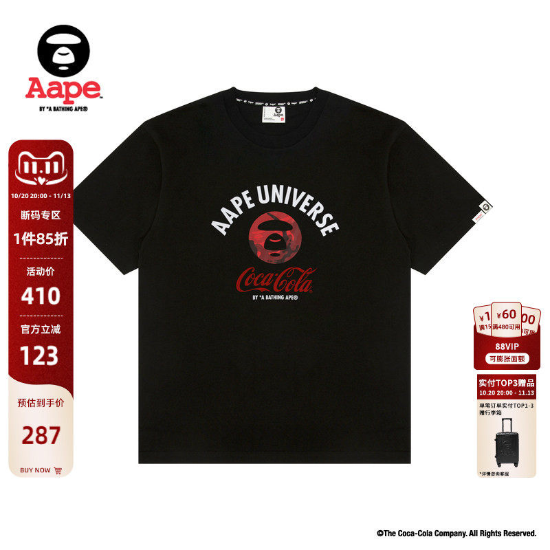 Aape联名可口可乐(COCA-COLA)男装猿人迷彩印花短袖T恤9789XXQ