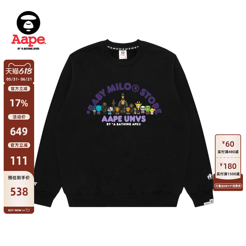 Aape联名BABY MILO STORE男装卡通图案印花圆领加绒卫衣9794XXP