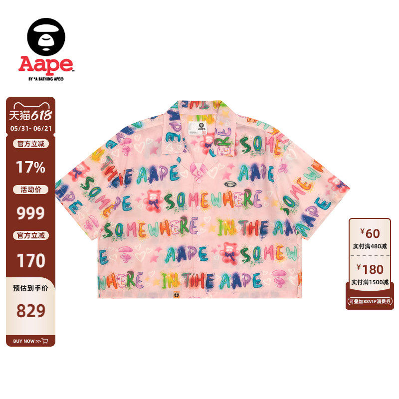 Aape旗舰店女装春夏刺绣章多巴胺彩虹字母涂鸦短袖衬衫8579XXQ