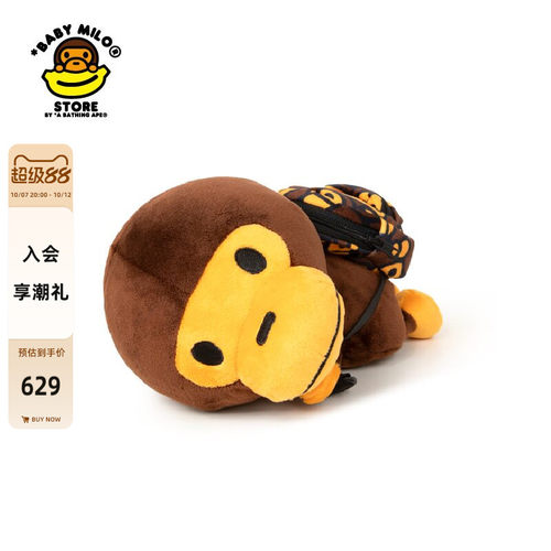 BABYMILOSTORE毛绒小猴斜挎包