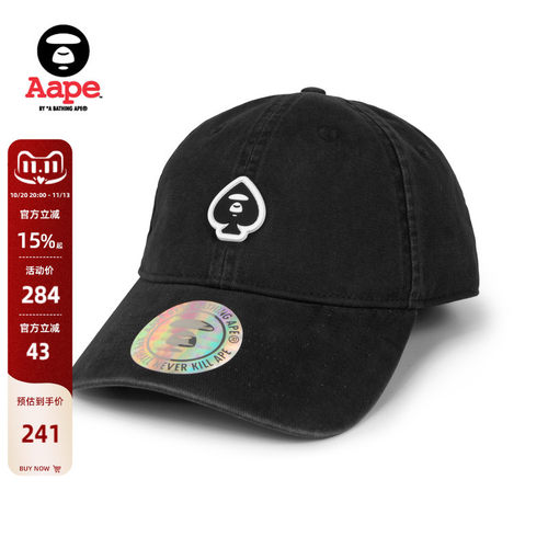 Aape猿人扑克黑桃徽章潮流鸭舌帽