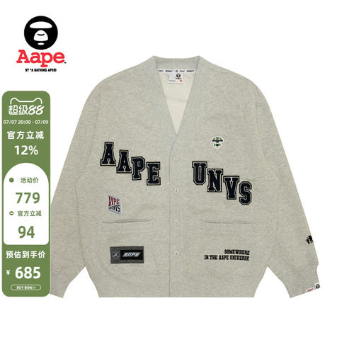 Aape潮流厚绒开衫卫衣外套