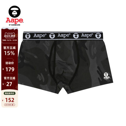 Aape旗舰店配饰猿人迷彩字母串标潮流平脚内裤5240XXP