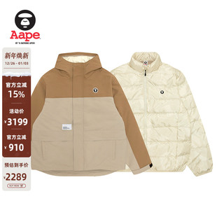 Aape旗舰店男装 秋冬可拆卸迷彩内胆厚连帽羽绒服两件套7731XXP