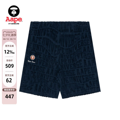 Aape字母提花潮流嘻哈休闲短裤