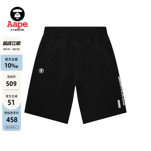 Aape小标徽章潮流简约休闲短裤