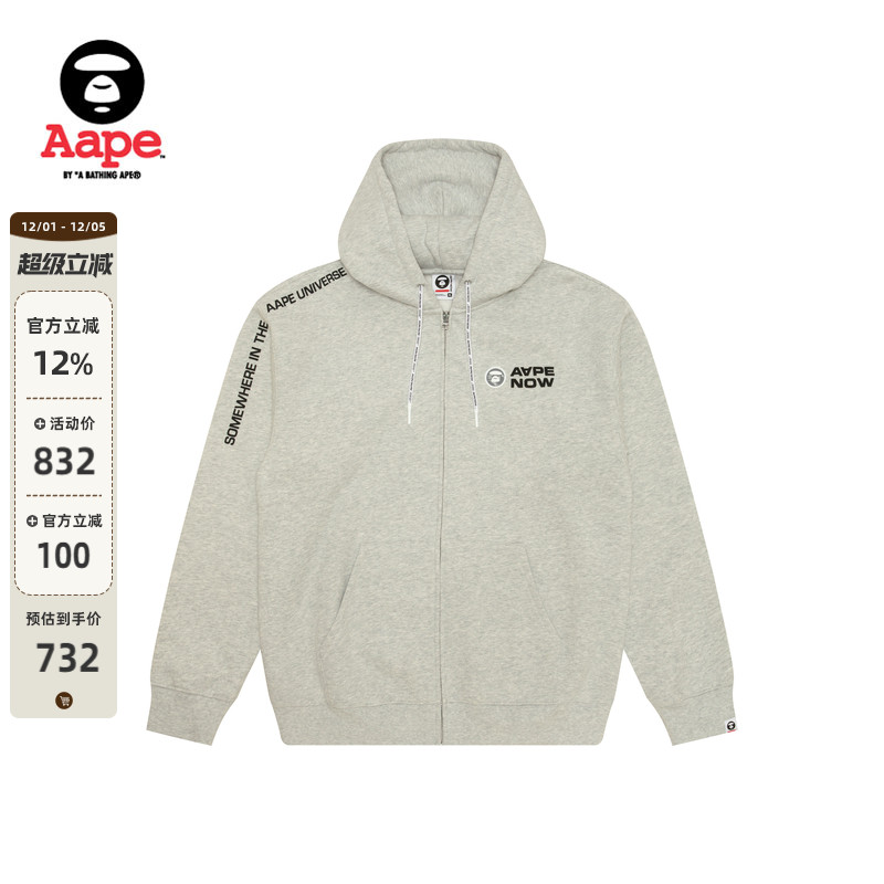 Aape字母厚绒休闲连帽卫衣外套