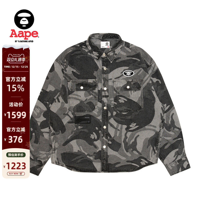 Aape复古水洗做旧迷彩翻领衬衫