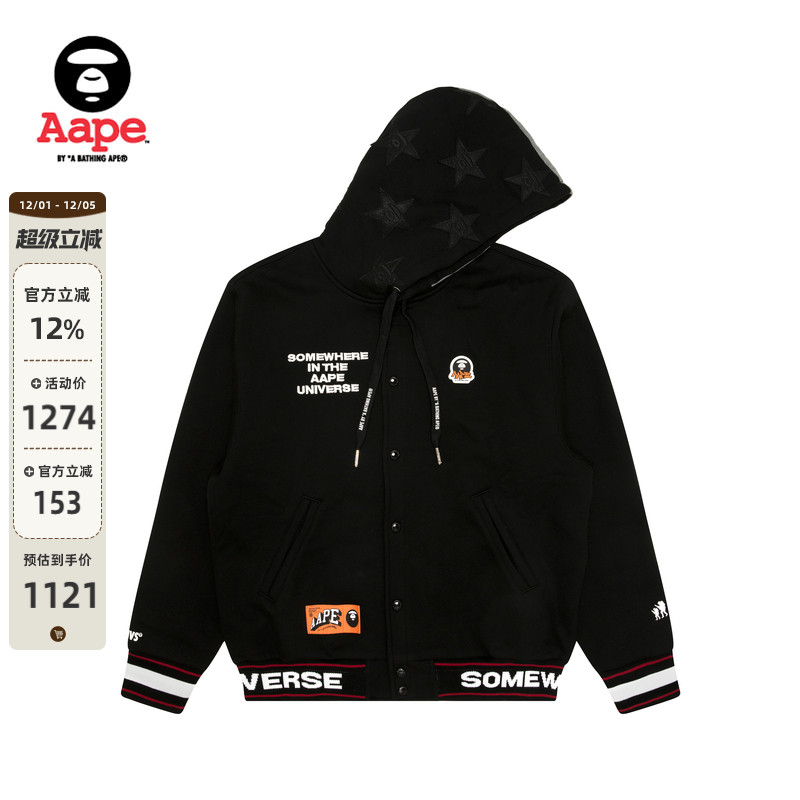 Aape休闲厚绒连帽棒球服卫衣