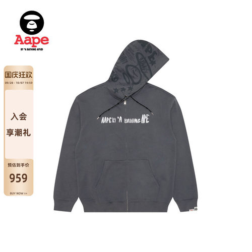 Aape字母猿人涂鸦连帽拉链卫衣