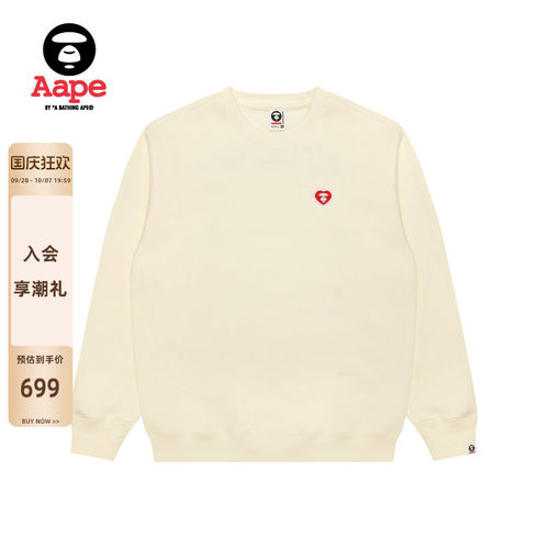 Aape心型猿人刺绣加绒纯色卫衣